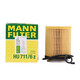 曼牌(MANNFILTER)機(jī)油濾清器機(jī)濾芯格 奔馳全系 HU711/6z 新奔馳M270/274 2.0T