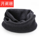 尤柯鳥(niǎo)（yoekbird）羊絨秋冬圍脖男女保暖加厚毛線(xiàn)脖套假領(lǐng)頸椎護脖子針織套頭圍巾深灰色【脖套】