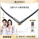 法藤（Phiten）樂(lè)和磁性鈦Top V型項(xiàng)鏈定制款55cm時(shí)尚簡(jiǎn)約運(yùn)動(dòng)配飾輕奢七夕送禮 TOPV鉑金黑55cm