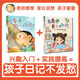 我今天寫什么日記+寫屬于自己的日記（套裝2冊）從小養(yǎng)成寫日記的好習慣 小學生三四年級課外書讀物