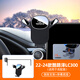 22-24款豐田蘭德酷路澤LC300車載手機(jī)支架中東版專用導(dǎo)航內(nèi)飾用品 22-24款酷路澤LC300【耀黑條紋】 【原車屏幕帶USB口】