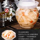 蜀阿姨 四川酸蘿卜酸辣泡菜農家母水自制泡椒酸辣酸甜脆爽即食蘿卜條 泡菜蘿卜條2袋+塑料壇子2個(gè)