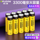 德力普（Delipow）充電電池 5號電池大容量3300mAh配液晶顯示充電器套裝五號7號通用KTV話筒/麥克風(fēng)/兒童玩具/相機(jī)等 10節(jié)5號3300毫安電池 贈送電池盒