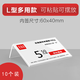 花田田價格標(biāo)簽牌商品標(biāo)價牌展示牌貨架產(chǎn)品標(biāo)簽透明亞克力產(chǎn)品介紹價簽超市商場促銷價格牌標(biāo)價簽標(biāo)識牌 6*4厘米【10個裝】