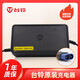 臺鈴原裝充電器 臺鈴電動車充電器 鉛酸專用 臺鈴60V20Ah/3A【藍色4針】