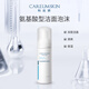 科優(yōu)妍（CAREUMSKIN）科優(yōu)妍氨基酸型潔面泡沫洗面奶女深層清潔毛孔潔面慕斯 氨基酸120ml