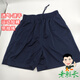 01速干體能作訓(xùn)藍(lán)色短褲 運(yùn)動(dòng)速干跑步體能短褲體能短褲運(yùn)動(dòng) 褲衩 深藍(lán)色體能短褲 95碼身高160-165