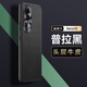 眾殼星 OPPO Reno10手機殼高端真皮十字紋Reno10Pro手機套超薄電鍍軟邊防摔防磨高檔簡約商務(wù)保護殼 【普拉黑】頭層牛皮 OPPO Reno10 Pro+