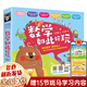【新華正版】數(shù)學(xué)如此好玩共6冊(cè) 王艷著 繪畫:大肥象 浙江少年兒童出版社繪本 一年級(jí) 二年級(jí) 數(shù)學(xué)如此好玩兒