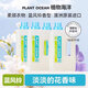 植物海洋嬰幼兒抑菌抗菌洗衣液新生兒寶寶孕婦專用持久留香柔順 藍(lán)風(fēng)鈴香型2L*4瓶