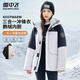雪中飛【鵝絨】情侶款三合一羽絨服男女款戶外工裝風(fēng)防水連帽羽絨衣外套 香芋紫（女款） S (160)