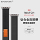 表帶哥適用蘋果手表表帶s10表帶高定款夏天夏季透氣9/8/7iwatch44/45/46/49MM/ultra2野徑尼龍表帶回環(huán)灰