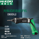 HiKOKI  家用便攜可折疊電動(dòng)螺絲刀電鉆手鉆 DB3DL2 DB3DL2 1.5Ah兩電一充