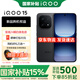 vivo  iQOO 15  國家補貼 第五代驍龍8 至尊版 2K 三星珠峰屏 100w超快閃充  學(xué)生游戲電競新品手機 賽道版 16GB+512GB