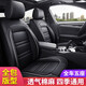 云澗閣起亞K2智跑KX3傲跑K3煥馳K5福瑞迪KX5四季通用座套全包圍汽車坐墊 加厚耐磨【全皮黑白色-標準版】