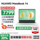 華為（HUAWEI）華為筆記本電腦MateBook 14 國家補貼20% 2025新品2.8K高刷觸控屏Ultra 5/7商務(wù)辦公超輕薄本HW11A 原野綠 | Ultra 7 32G+1TB觸屏 預