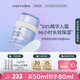 EVER EDEN嬰兒分齡面霜96h長(zhǎng)效保濕兒童春夏精華霜無香（6-12歲）50ml