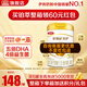 伊利金領(lǐng)冠育護【5倍DHA好腦力】幼兒配方奶粉3段(1-3歲) 960g 1罐