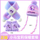 小馬寶莉（MY LITTLE PONY）兒童手套女孩保暖秋冬小學(xué)生寫(xiě)字防寒毛絨棉針織半指翻蓋女童冬季 【三件套】手套+圍巾+帽子