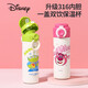 迪士尼（Disney）彈跳保溫杯兒童雙飲杯小學(xué)生水杯直飲吸管杯高顏值水杯大容量水杯