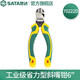 世達（SATA）工具鉗子斜口鉗斜嘴鉗偏口鉗鋼絲鉗老虎鉗尖嘴鉗多尺寸可選 70222D工業(yè)級省力型斜嘴鉗 6