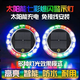 汽車(chē)太陽(yáng)能免接線(xiàn)警示爆閃燈貨車(chē)防追尾燈電動(dòng)摩托車(chē)兒童車(chē)閃光燈 圓形款-四彩爆閃燈【磁吸款】