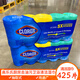 高樂(lè )氏（clorox）購美國進(jìn)口Clorox高樂(lè )氏消毒去油污衛浴清潔濕巾75/瓶 5瓶【國產(chǎn)75片/瓶】