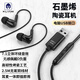 希蘭德電腦有線耳機(jī)陶瓷入耳式usb接口2.5m加長(zhǎng)線帶聲卡7.1聲道耳麥克風(fēng)降噪話筒筆記本臺(tái)式機(jī)電競(jìng)游戲