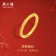 周六福（ZLF）  黃金戒指女款足金櫻花花朵指環(huán)繁櫻雅韻 計(jì)價(jià) 22號(hào)-3.76g