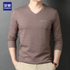 羅蒙長(cháng)袖T恤男士上衣棉質(zhì)V領(lǐng)春秋季打底衫商務(wù)休閑中青年簡(jiǎn)約內搭男裝