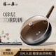 張小泉雪花紋無(wú)涂層全灶具家用炒鍋鐵鍋炒菜鍋32cm帶鍋蓋 C30970100