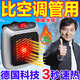 2025新款取暖神器迷你暖風機超暖和冬天小太陽德國黑科技節(jié)能省電 墨綠色遙控器控制【800W】