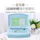 全日康J18B型電腦中頻治療儀醫(yī)用透熱加熱多功能頸椎腰椎肩周炎理療儀 J18B標(biāo)配+送肩頸大號自粘貼