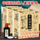 中國(guó)畫(huà)白描臨摹畫(huà)冊(cè)工筆畫(huà)底稿白描畫(huà)稿國(guó)畫(huà)初學(xué)者入門(mén)描摹本國(guó)畫(huà)白描畫(huà)本套裝山水畫(huà)人物花卉植物動(dòng)物花鳥(niǎo)敦煌佛像牡丹仕女圖線稿