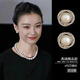 伊燦仿珍珠鑲鉆耳釘女小眾設計感氣質(zhì)耳飾2025新款爆款耳飾無(wú)耳洞耳夾 仿珍珠鑲鉆耳釘