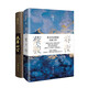 春夜+天幕紅塵（精裝）（蔡駿轉(zhuǎn)型新作+豆豆經(jīng)典小說 亦真亦幻的懸疑劇和跨國商戰(zhàn) 套裝共2冊）