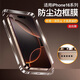 利舒蘋(píng)果16邊框膜iPhone16Promax側(cè)邊全包15/14/13保護(hù)磨砂防刮邊框貼 1套裝【清版丨量子防塵邊框膜】 iPhone16Pro丨送背膜