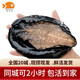 喵和漁【活鮮】 鮮活澳洲鮑魚(yú) 澳鮑進(jìn)口大鮑魚(yú)澳大利亞鮮活發(fā)貨貝類(lèi) 1.7-2.0斤/一只 鮮活發(fā)貨