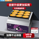 方の廚雞蛋漢堡機擺攤商用蛋肉漢堡鍋網(wǎng)紅擺攤機器車輪餅爐燃氣煤氣插電雞蛋漢堡模具圓形肉蛋堡鍋 【單控電熱】9孔雞蛋漢堡機+蓋