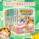 肥志百科1-8（套裝共8冊(cè)）6-12歲兒童趣味百科漫畫(huà)書(shū)小學(xué)生課外書(shū)少兒百科知識(shí)漫畫(huà)正版   如果歷史是一群喵姐妹篇作者力作  B站百萬(wàn)UP主肥志團(tuán)隊(duì)爆笑創(chuàng)作