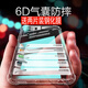 聚勛適用于華為nova7se手機(jī)殼5g氣囊nonva四角加厚note7es透明novase7軟硅膠 nova7se防摔殼+2張高清全屏鋼化膜