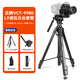 云騰（YUNTENG）9980攝像機DV三腳架橫豎液壓阻尼云臺專(zhuān)業(yè)單反相機專(zhuān)業(yè)單反相機三腳架 三腳架+橫豎液壓云臺【金屬款】