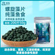 沐魚螺旋藻魚食鼠魚胡子大帆異型底棲魚飼料蘇螺水晶蝦蘇蝦蝦糧開(kāi)口糧 螺旋藻片200片/50g