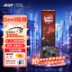 宏碁（acer） 2TB SSD固態(tài)硬盤 M.2接口(NVMe協(xié)議) N3500系列 暗影騎士龍｜NVMe PCIe 3.0（3500MB/s讀速）