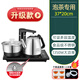 銘茶[MINGCHA]全自動(dòng)20*37黑色防燙智能電熱燒水壺一體嵌入式家用茶臺茶桌專(zhuān)用泡茶具 20*37全自動(dòng)黑色不繡鋼 1L