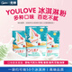 戈紳（goshen）  冰淇淋機商用冰淇淋粉 冰激凌原料1KG/包細膩絲滑香醇可口甜筒雪糕 原味草莓味巧克力芒果抹茶味 特級冰淇淋粉（12包）口味可備注