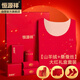 恒源祥【熱賣10W套】本命年蛇年男秋衣秋褲德絨桑蠶絲大紅圓領(lǐng)紅色套裝