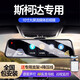 暗影獵手斯柯達(dá)行車記錄儀流媒體后視鏡明銳速派柯迪亞克柯米克昕銳柯珞克 【標(biāo)配】雙鏡頭+32G卡+包安裝 前后雙錄停車監(jiān)控倒車影像專車專用