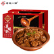 老誠一鍋老北京羊蝎子2.4斤*2盒裝羊脊骨羊脖骨熟食預(yù)制菜火鍋方便速食C 微辣4.8斤組合