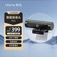 lifeme魅藍(lán)麥克風(fēng)高請(qǐng)攝像頭人形追蹤2K直播線上會(huì)議教學(xué)智能攝像頭大廣角自動(dòng)對(duì)焦支持win/mac/安卓 4800萬高清攝像頭